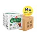 【1箱10包】Di殿安心-金裝強力吸收紙尿片M碼(10片裝)｜652