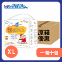 【1箱10包】Di殿安心-金裝強力吸收紙尿片XL碼(10片裝)｜653