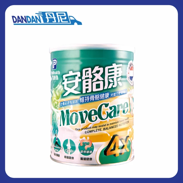 培康健｜安骼康成人羊奶粉｜900G｜5849