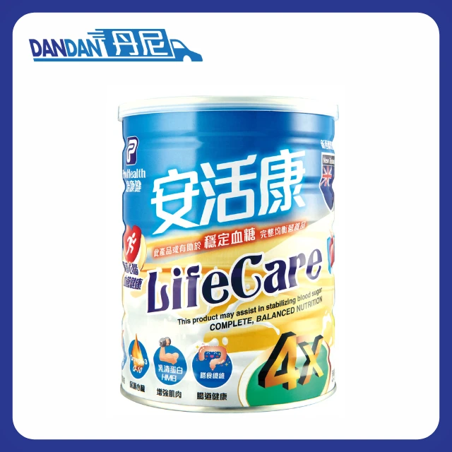 培康健｜安活康成人奶粉｜900G｜2906