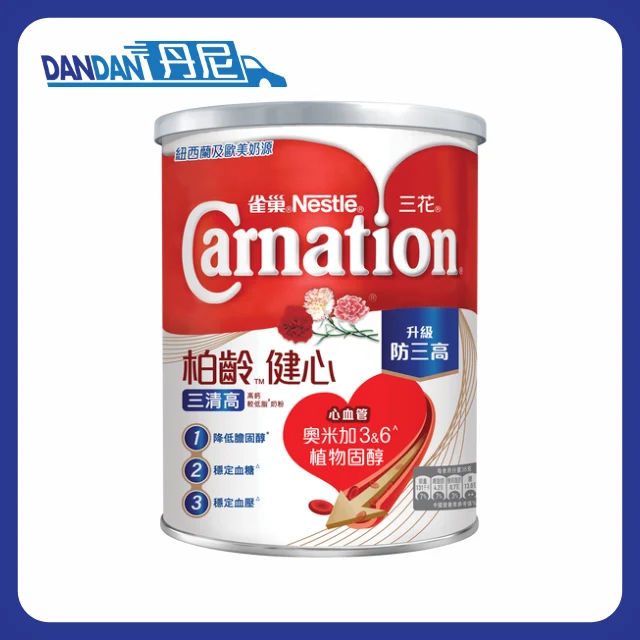Nestle 雀巢｜三花柏齡健心三清高高鈣成人奶粉｜750G｜15356