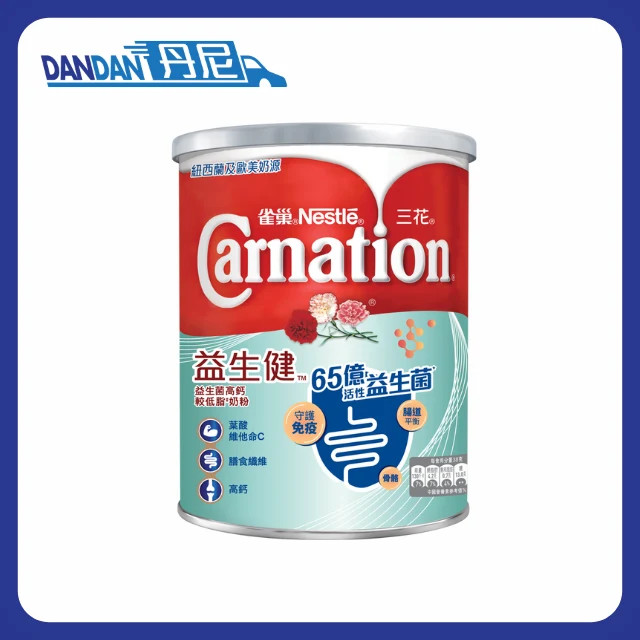 Nestle 雀巢｜三花益生健成人奶粉｜750G｜21366