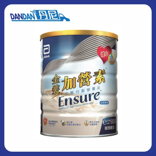 Abbott 雅培｜金裝加營素成人奶粉｜900G｜2950