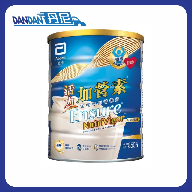 Abbott 雅培｜活力加營素成人奶粉｜雲呢拿味｜850G｜2971