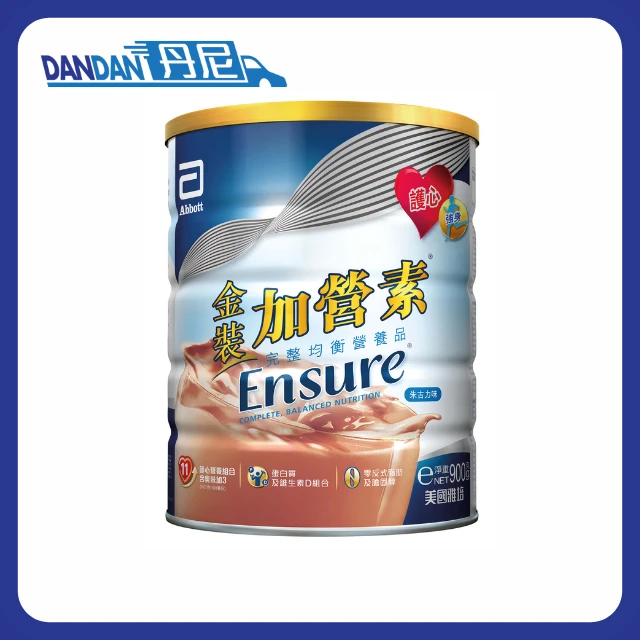 Abbott 雅培｜金裝加營素成人奶粉｜朱古力味｜900G｜2970