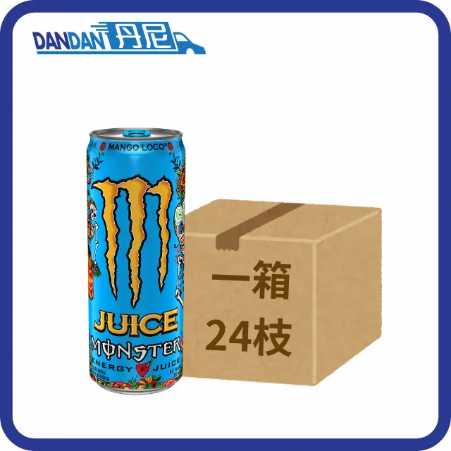 【1箱24罐】Monster魔爪 -Juice芒果狂暴碳酸能量飲品 (355mL)-藍色｜3891