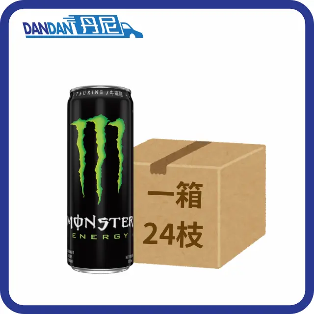 碳酸能量飲品｜Monster魔爪 ｜355ml｜1箱24罐｜黑色｜3888