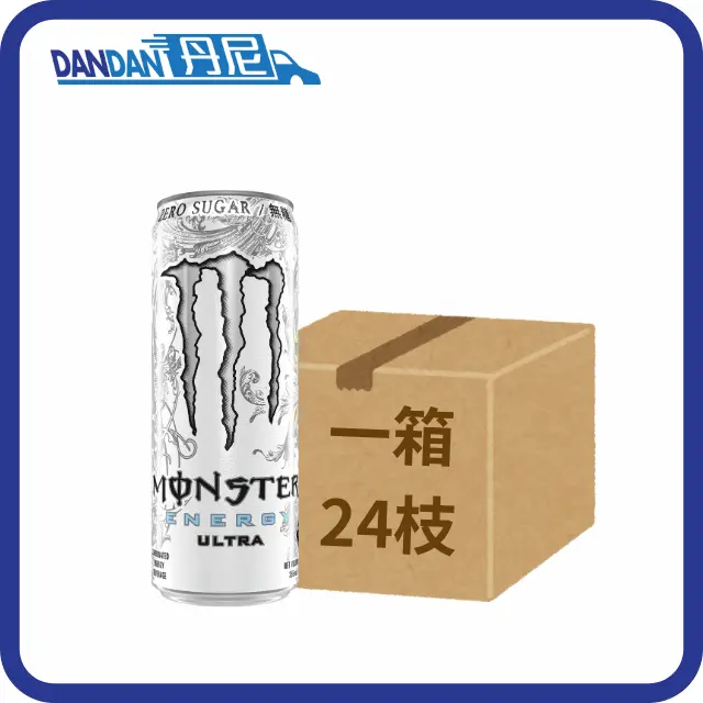 【1箱24罐】Monster魔爪-超越碳酸能量飲品(銀色)(355mL)｜3887