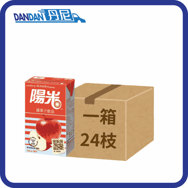 【1箱24包】陽光-蘋果汁 (250mL)｜20861
