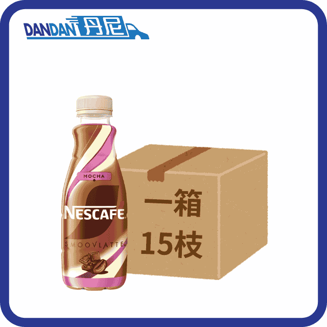 【1箱15支】Nestle雀巢-絲滑朱古力咖啡 (268mL)｜3964