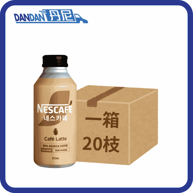【1箱20罐】Nestle雀巢-韓國牛奶咖啡 (370mL)｜14199