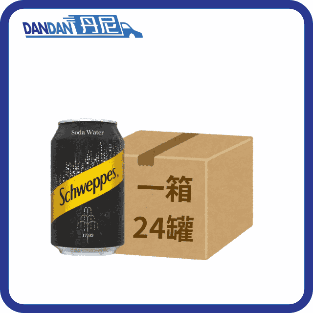 【1箱24罐】Schweppes玉泉-梳打水 (330mL x8罐)｜3781