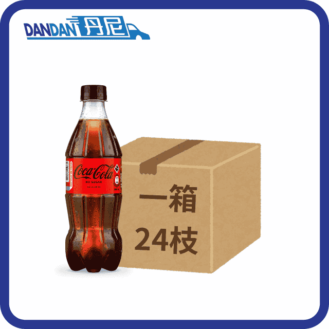 【1箱24支】Coca-Cola 無糖可口可樂 (500mL)｜15965