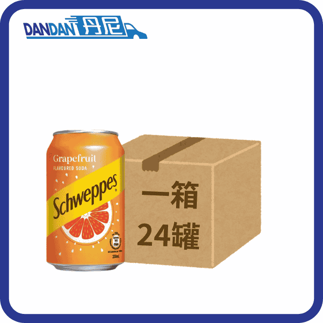 【1箱24罐】Schweppes玉泉-西柚味汽水 (330mL x8罐)｜17327
