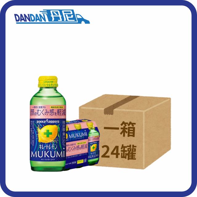 【1箱24支】Pokka Sapporo-Mukumi檸檬果汁碳酸飲料 (155mL x6支裝)｜23152