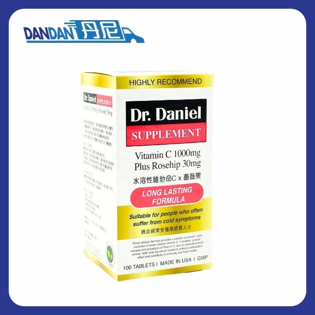 Dr.Daniel｜水溶性維他命C+薔薇果｜100粒｜4410