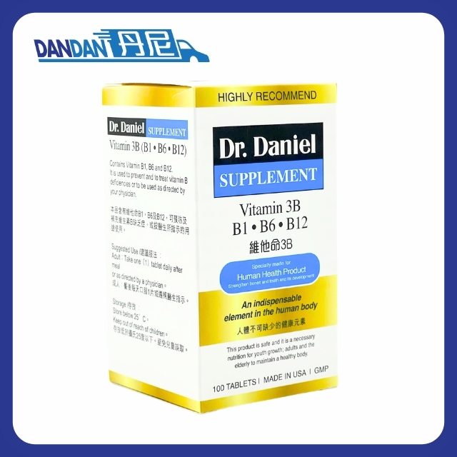 Dr.Daniel｜維他命3B｜100粒｜4407