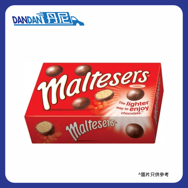 MALTESERS 麥提莎｜朱古力盒裝｜90克