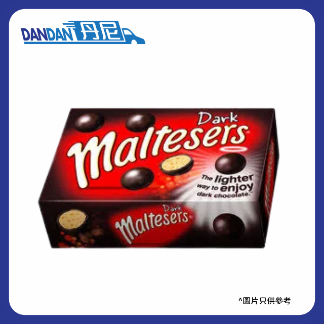 MALTESERS 麥提莎｜朱古力盒裝（黑色）｜90克