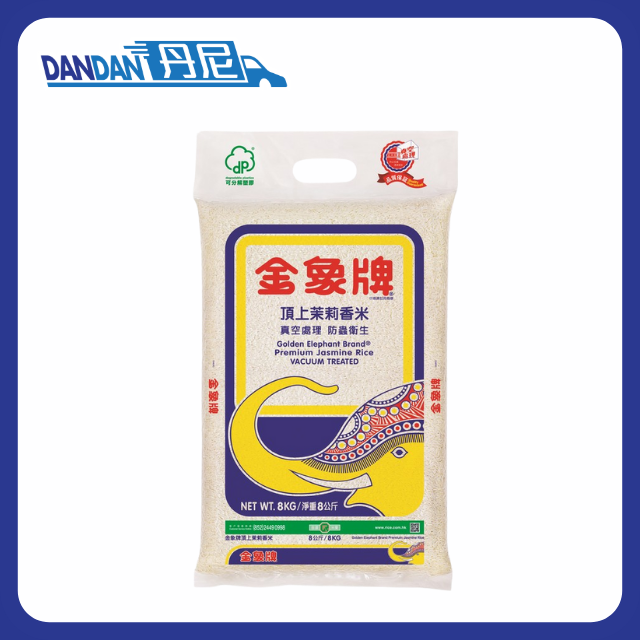 金象牌｜頂上茉莉香米｜8公斤
