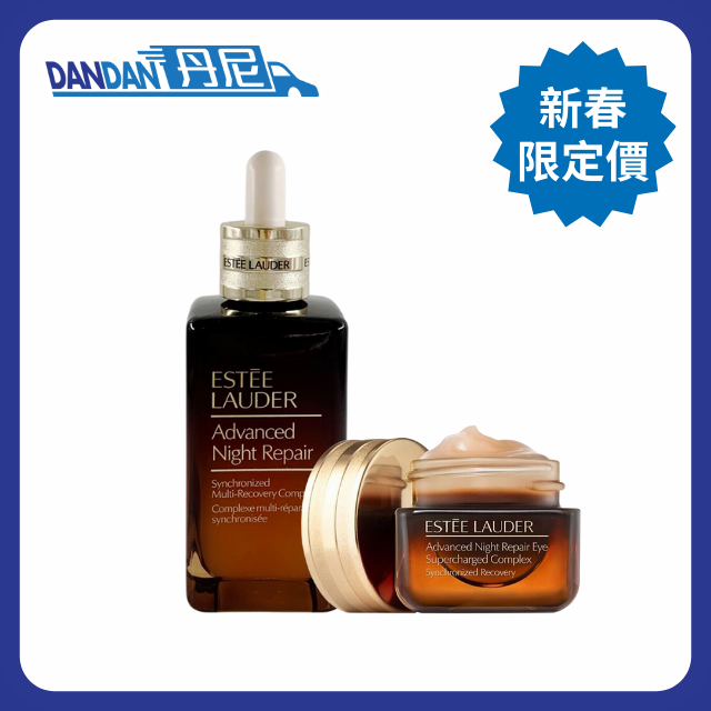 Estee Lauder 雅詩蘭黛｜小棕瓶精華特潤100ml + 小棕瓶眼霜15ml｜新年限定組合價