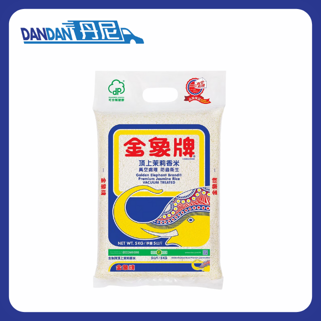 金象牌｜頂上茉莉香米｜5公斤