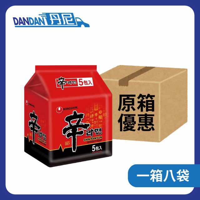 【1箱8袋】Nongshim農心 - 辛辣拉麵(120g x5包裝)｜3128