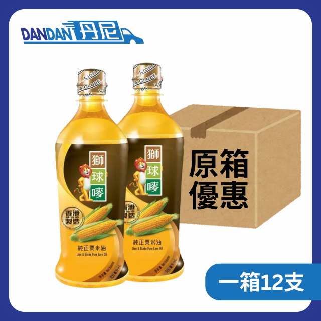 【1箱6套】獅球嘜-純正粟米油 (900mL x2支裝)(共12支)｜23414