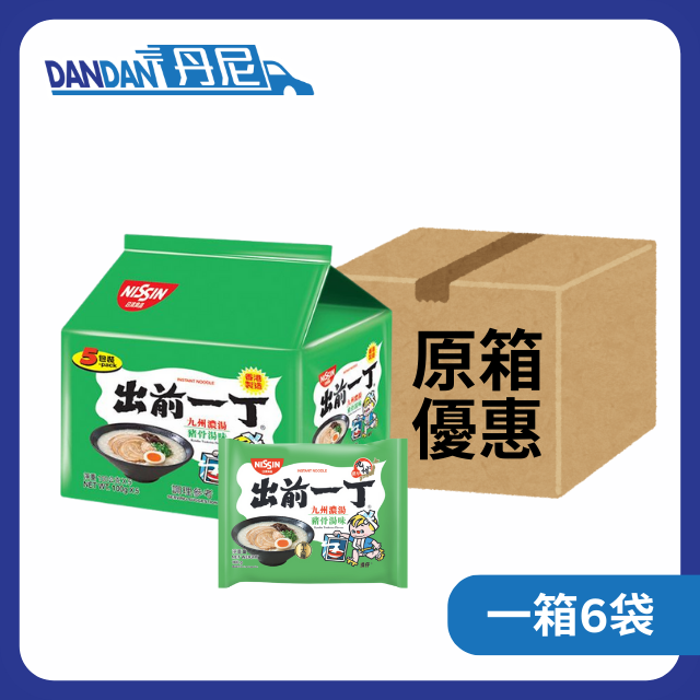  Nissin 日清｜出前一丁即食麵｜豬骨湯味｜100gx5包裝｜1箱6袋【原箱】 