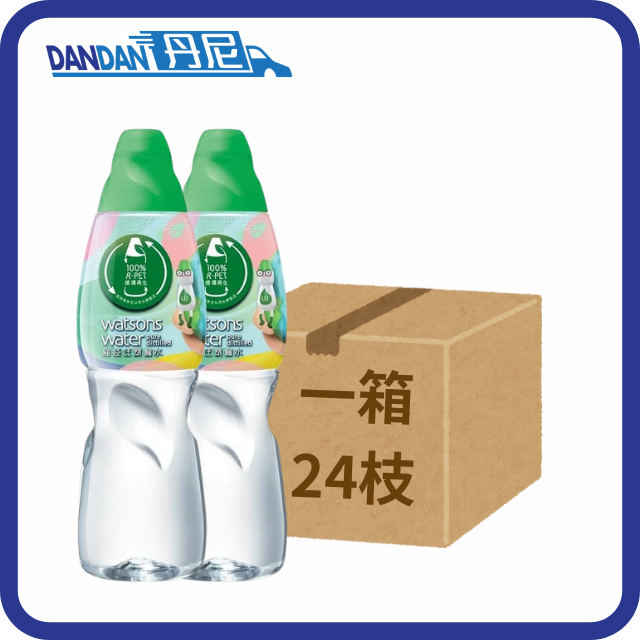 【1箱24支】Watsons 屈臣氏 - 蒸餾水(800mL)｜7130