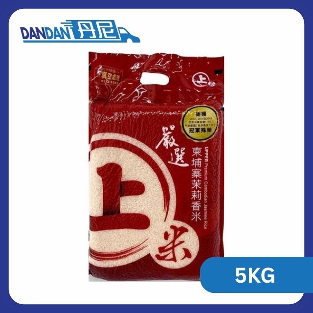 柬埔寨「上」茉莉香米｜5KG