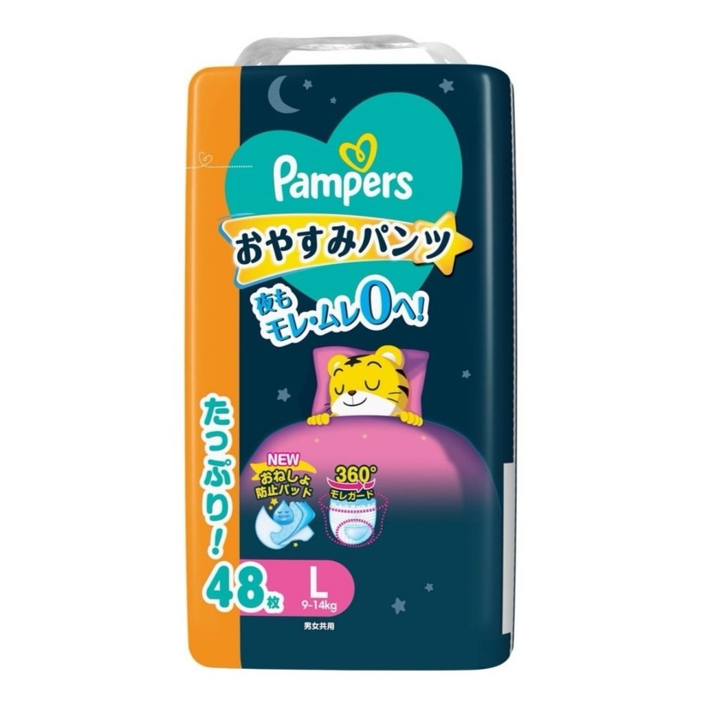 Pampers | 夜用褲 | 拉拉褲 | 1箱2包 | L碼｜48片｜	26641