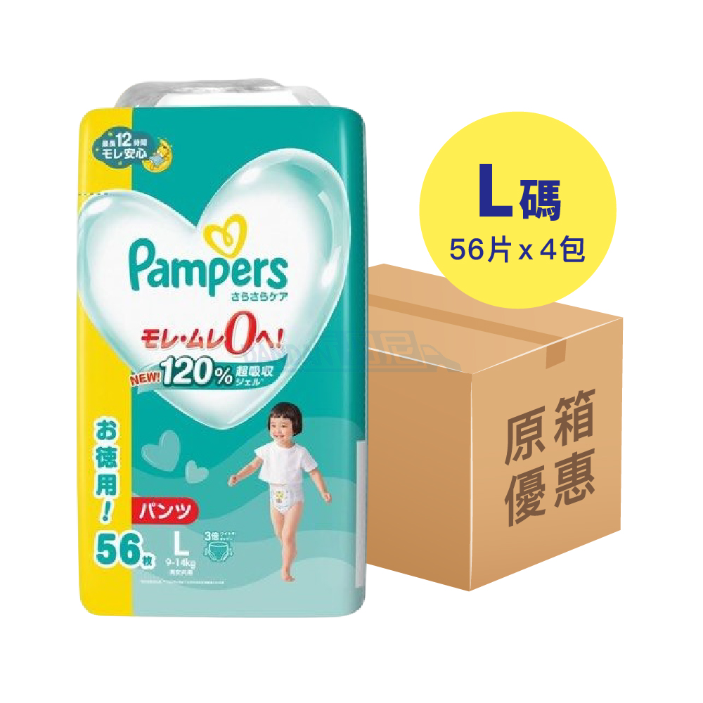 【1箱4包】Pampers Ichiban - 學習褲拉拉褲L碼56片｜28603