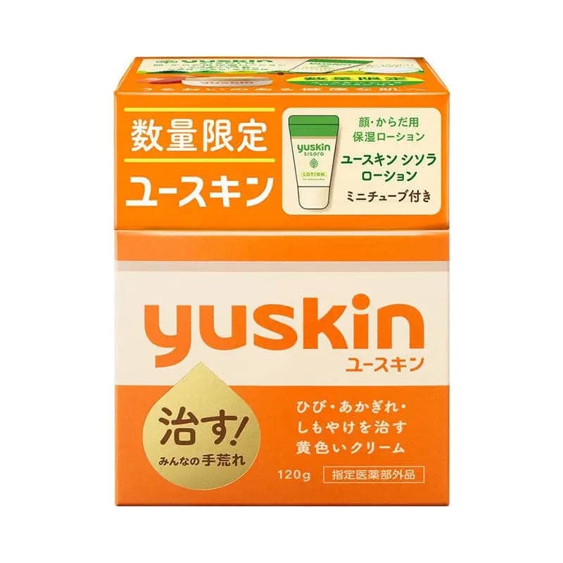 Yuskin/悠斯晶 護手乳霜套裝 120g+12mL