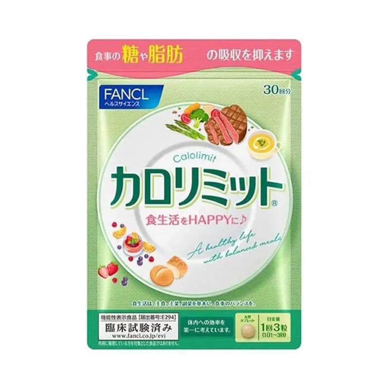 【2024年新包裝】FANCL 芳珂 纖體熱控片 30日/90粒