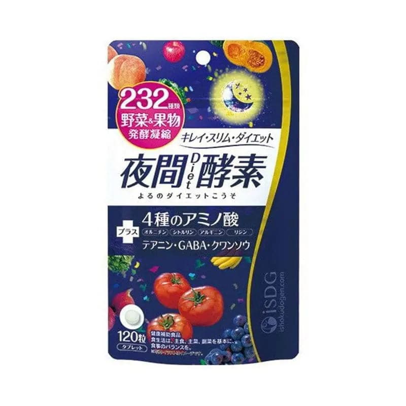 【日本寄-原箱出】iSDG 232種植物果蔬夜間睡眠酵素 120粒
