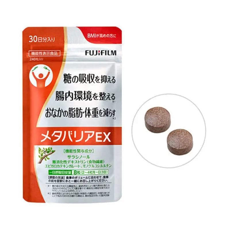 【日本寄-原箱出】FUJIFILM/富士 抗糖丸 30日/240粒