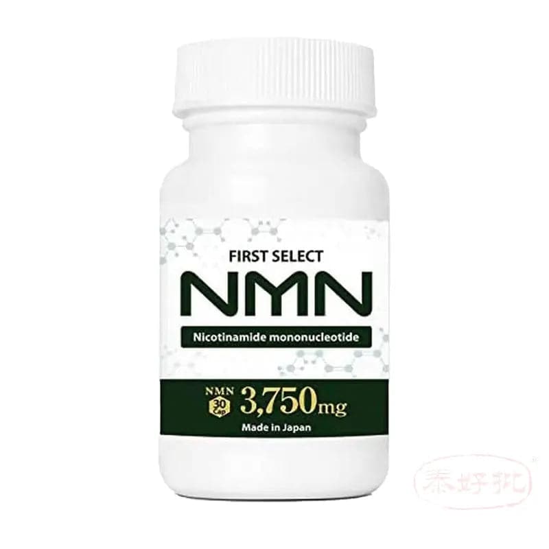 【日本直郵】NMN 3750mg First Select 高配合 30粒/支 日本國産 高純度99.9％以上