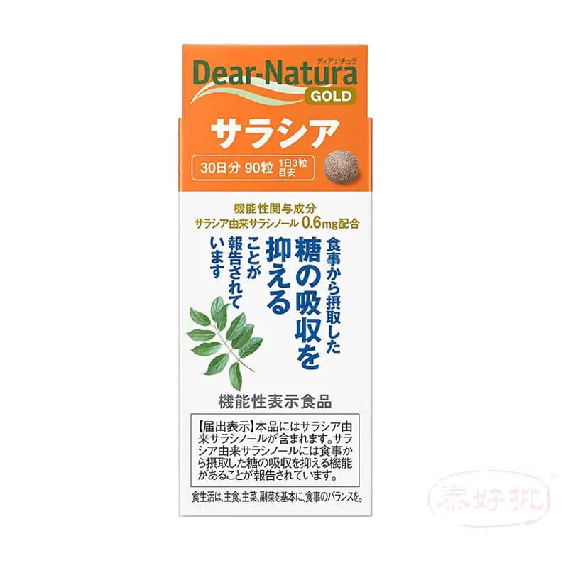 【日本直郵】Dear Natura 阻糖吸引 90粒 (30日分) [機能性表示食品]