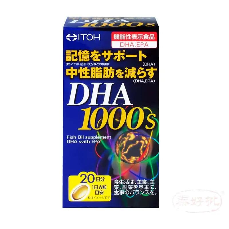 【日本直郵】井藤漢方製薬 DHA1000  約20日分 120粒 [機能性表示食品]