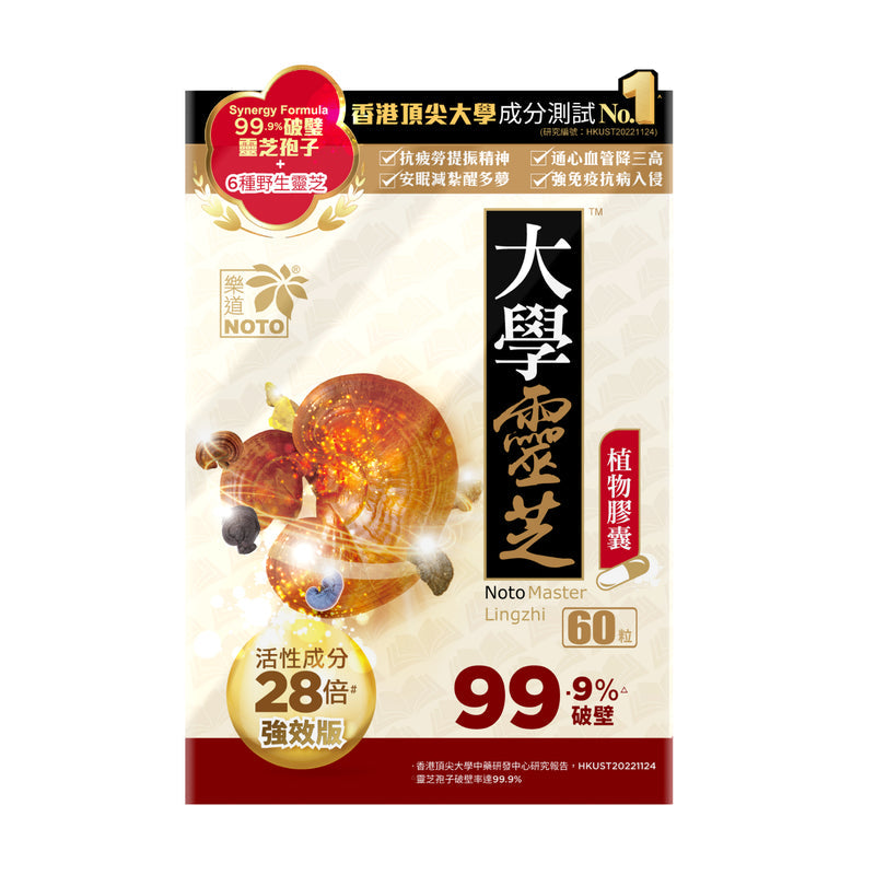 NOTO 樂道 大學靈芝 60粒