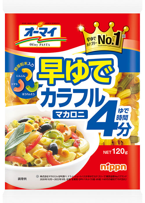 到期日: 2026.04.30 日本🎌Nippn🇯🇵全麥快熟通心粉120g(4️⃣分鐘即熟)🍲