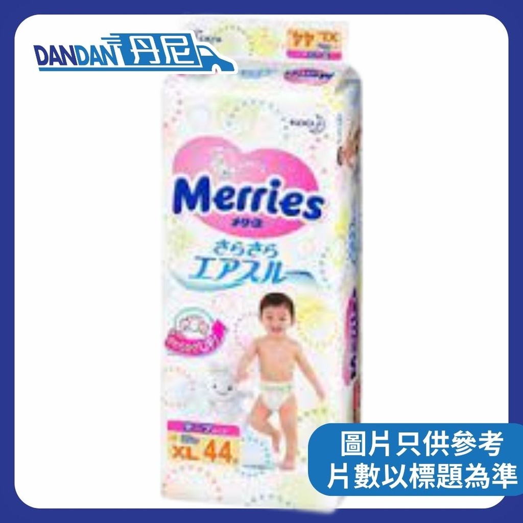 MERRIES | 學習褲 | 1箱3包 | XL碼 46片 | 13164