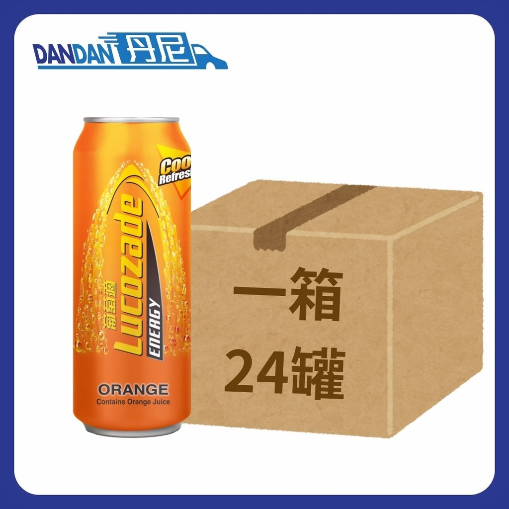 葡萄適｜橙味｜1箱24罐 325ML｜11098