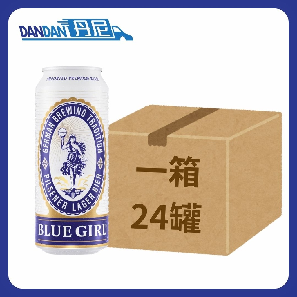 藍妹啤酒｜500ml｜ 1箱24罐｜6820