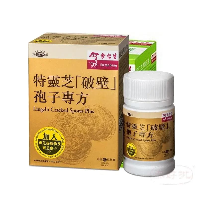 余仁生靈芝孢子粉60粒