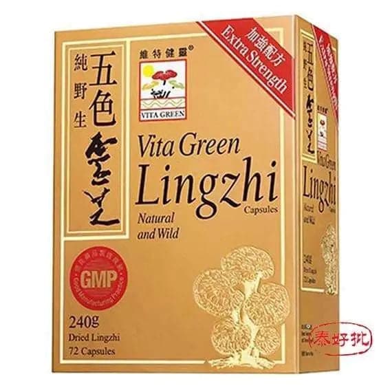 【萬寧版】維特健靈 純野生五色靈芝 72粒裝（新舊莊隨機發貨）