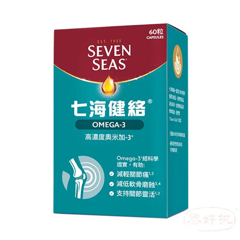 SEVEN SEAS 七海健絡 特強 60粒
