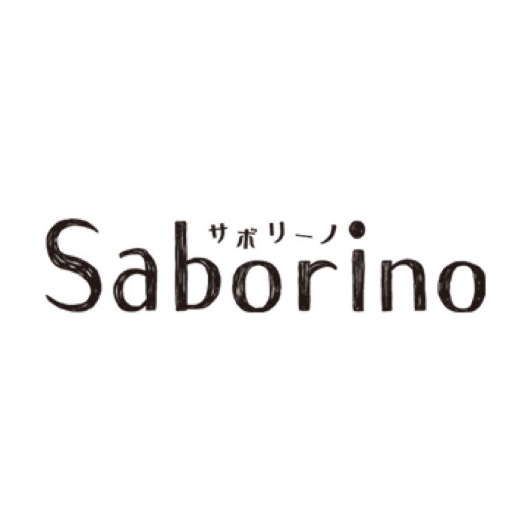 ブランド名: Saborino