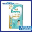 Pampers Ichiban | 紙尿片 | 1箱3包 | M碼｜62片｜16158